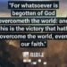 WHAT IS VICTORY