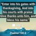 ENTER HIS GATES WITH THANKSGIVING.