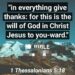 THE THANKFUL HEART
